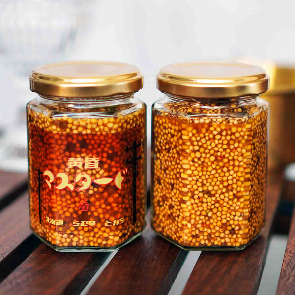 黄昏マスタード《赤》