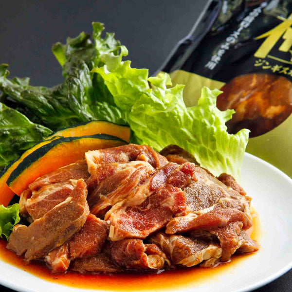 ジンギスカン《極》400g
