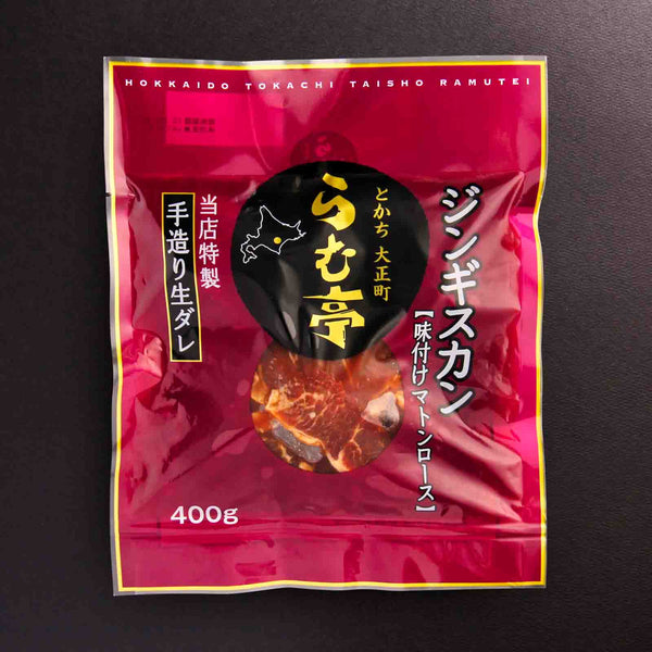 ジンギスカン 400g