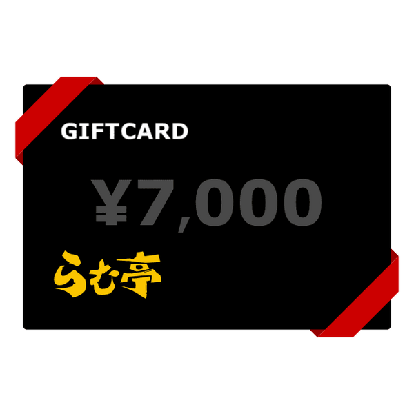 ギフトカード（¥7,000）