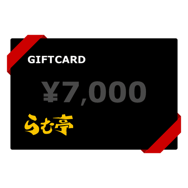 ギフトカード(¥7,000)