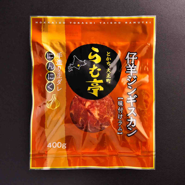 kohitsuji_garlic_1600x1600.jpg__PID:13772500-72f0-4fbd-a8d7-58097940c067