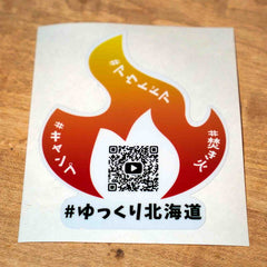 files/sticker_hokkaido_1600x1600_ea7d02bb-7b5d-4704-b74f-1454618614ba.jpg